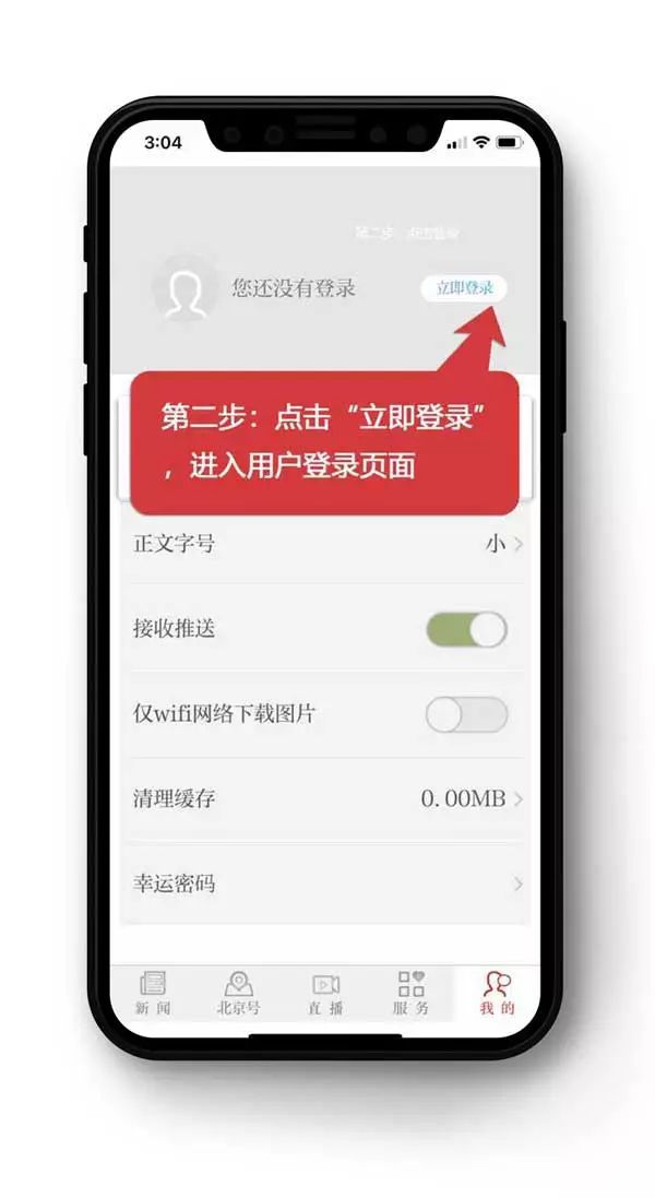 什么样是大客户端客户端和app的区别