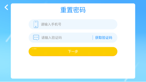 app客户端生成网页一键生成客户端-第2张图片-太平洋在线下载