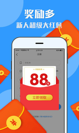 关于手机刷新闻赚钱app的信息-第2张图片-太平洋在线下载