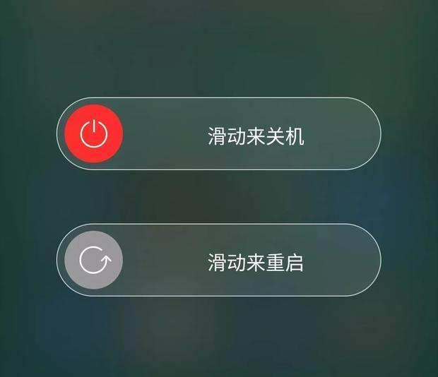 重启手机怎么操作新闻vivo重启手机怎么操作-第2张图片-太平洋在线下载