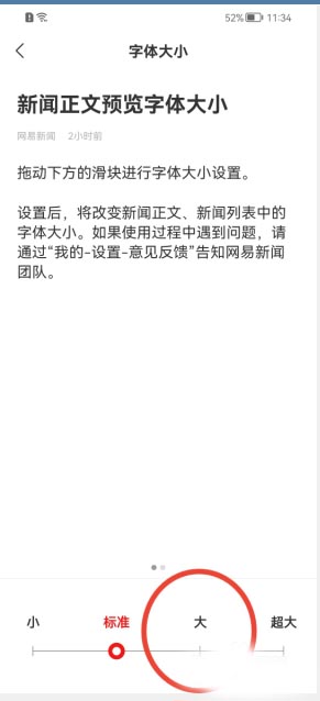 手机网易新闻注销网易手机账号彻底注销