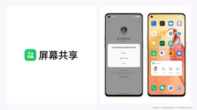 oppo手机看过的新闻oppo手机什么时候降价