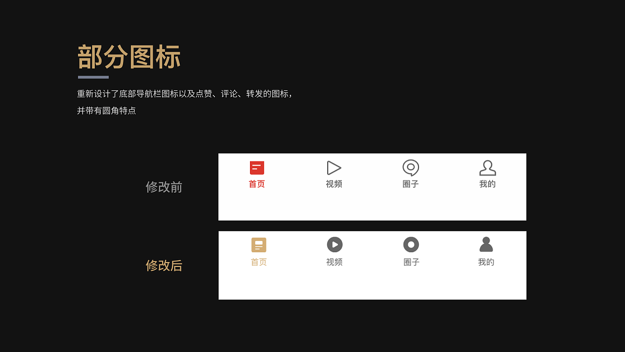 网易新闻客户端原创网易新闻客户端的优缺点