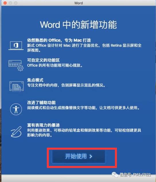 富优苹果版下载教程遨游中国苹果版下载教程