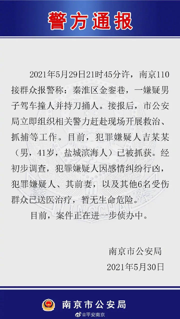 南宁江南偷手机新闻江南大学新闻系校花周小琦-第2张图片-太平洋在线下载