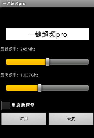 安卓游戏降低速度的软件如何让app检测不到模拟器