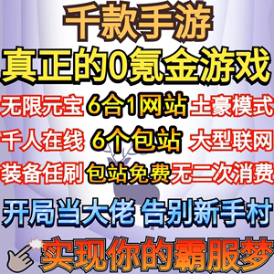 安卓机有什么游戏软件安卓apk软件下载官网-第2张图片-太平洋在线下载