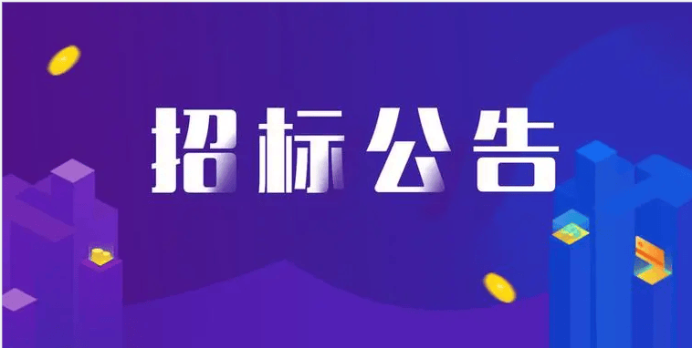 陕投投标客户端政采云投标客户端下载