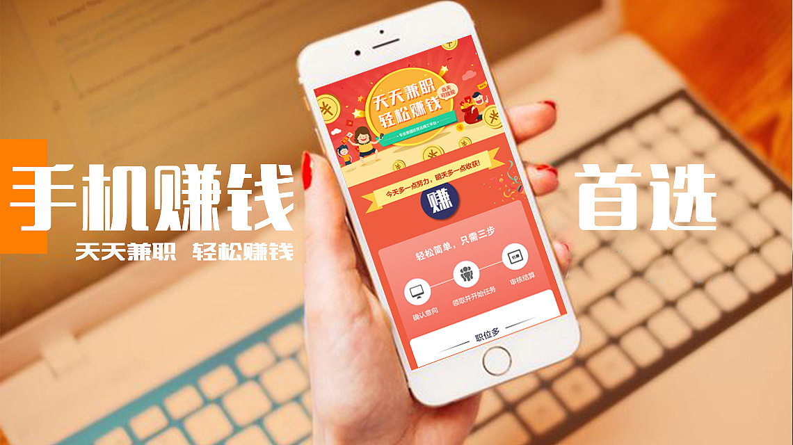 客户端app线下推广的简单介绍