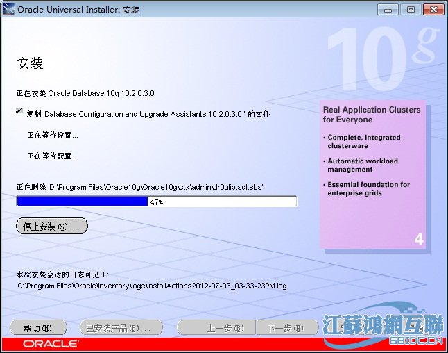 卸载oracle10g客户端oracle客户端卸载步骤干净-第2张图片-太平洋在线下载