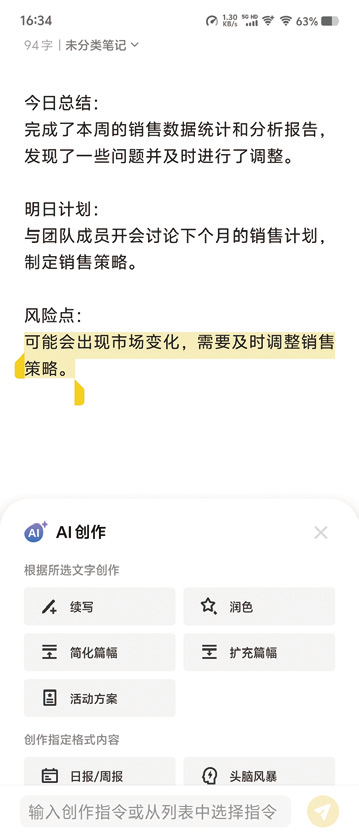 手机怎么分屏新闻手机怎么录屏自己的屏幕-第2张图片-太平洋在线下载