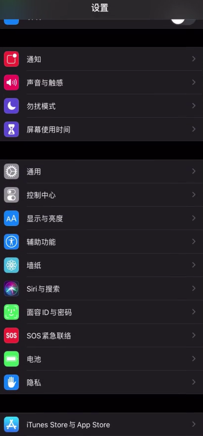 ezvezviz苹果版下载iPhone怎么下载veee