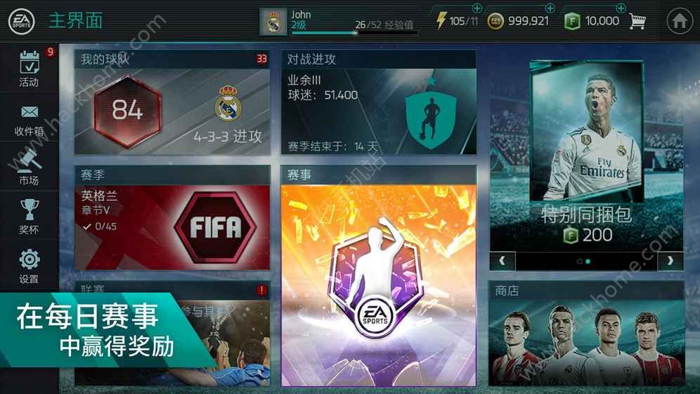 fifaonline手机版fifaonline3单机版