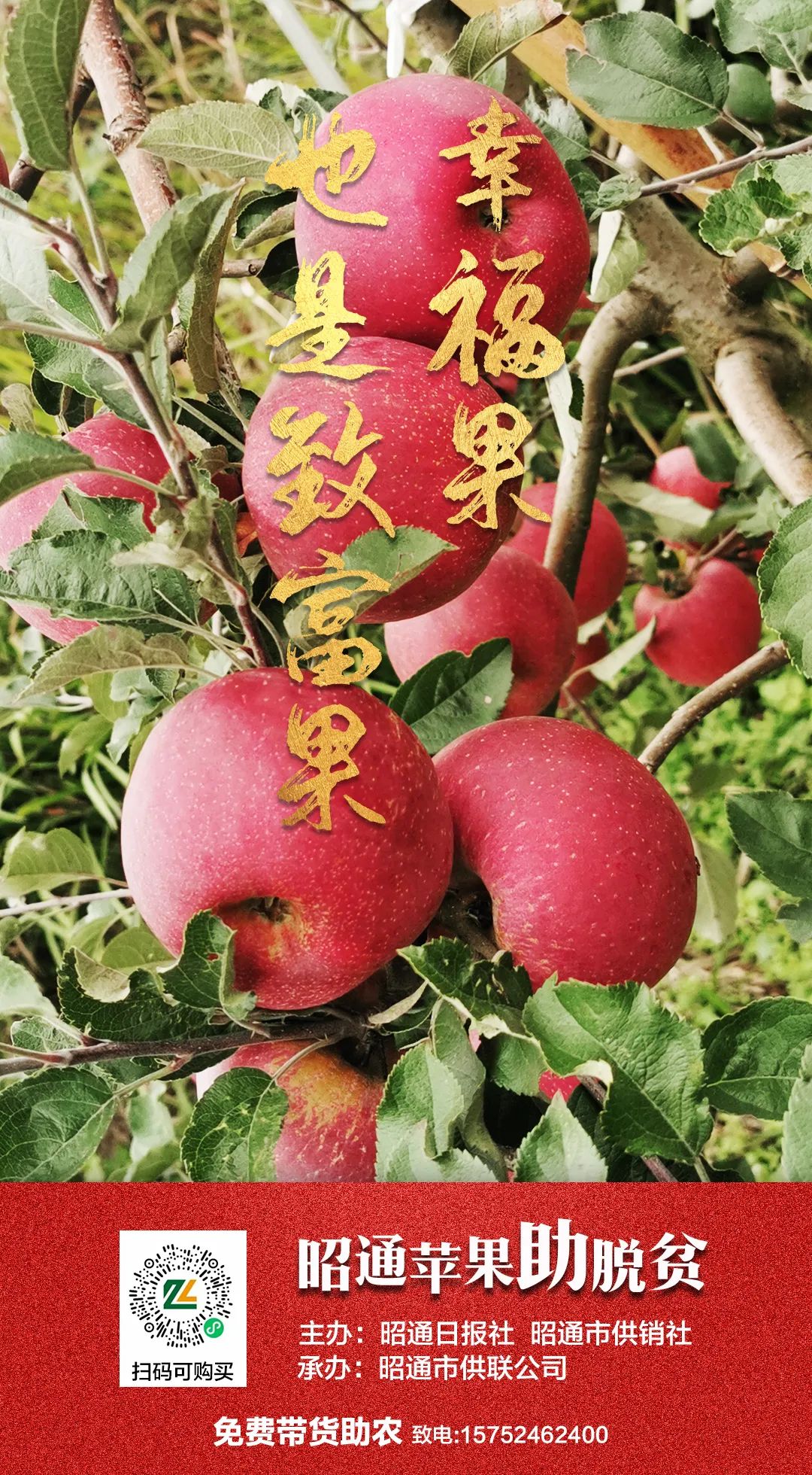 昭通麻将苹果版闲来广东麻将苹果版下载地址