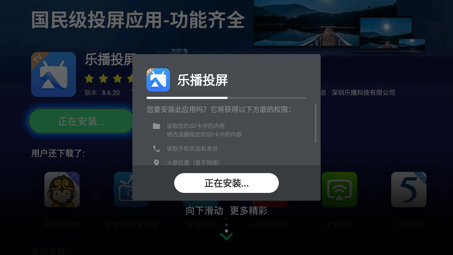 如何下载手机客户端手机客户端app下载安装