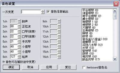 苹果铃声和弦版苹果ios来电铃声免费下载-第2张图片-太平洋在线下载