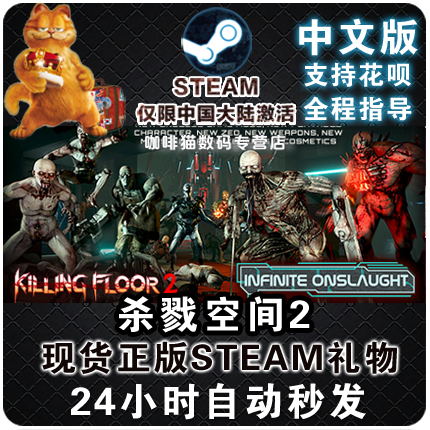 killingfloor安卓版killingfloor2是什么游戏