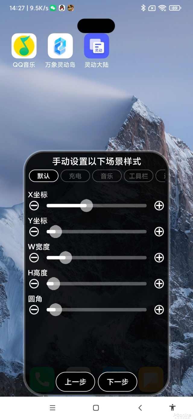 灵动鸟苹果版AppStore上的灵动岛动画