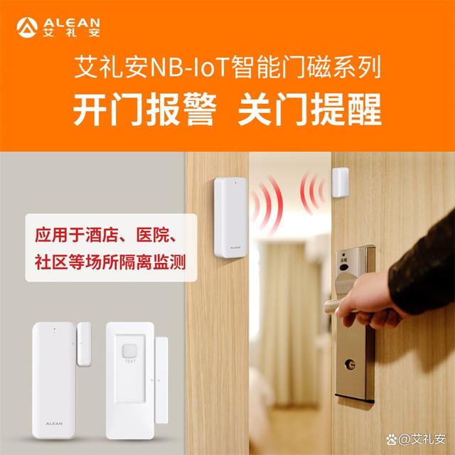 nbiot安卓版wifi模块和nbiot模块-第2张图片-太平洋在线下载