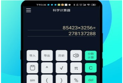 液体计算器安卓版下载安装科学计算器手机版下载安卓版