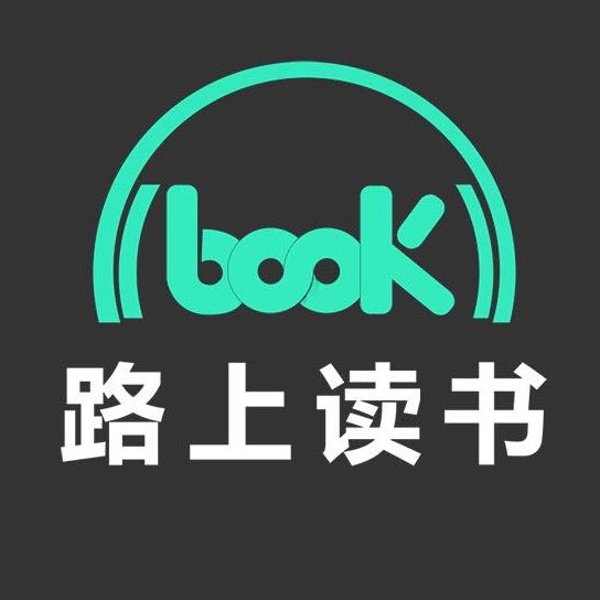 路上读书破解版苹果版破解版游戏大全内置修改器-第2张图片-太平洋在线下载