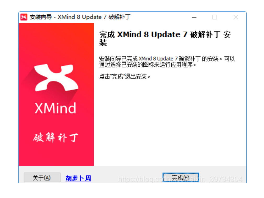 xmind有苹果版xmind试用版下载官网