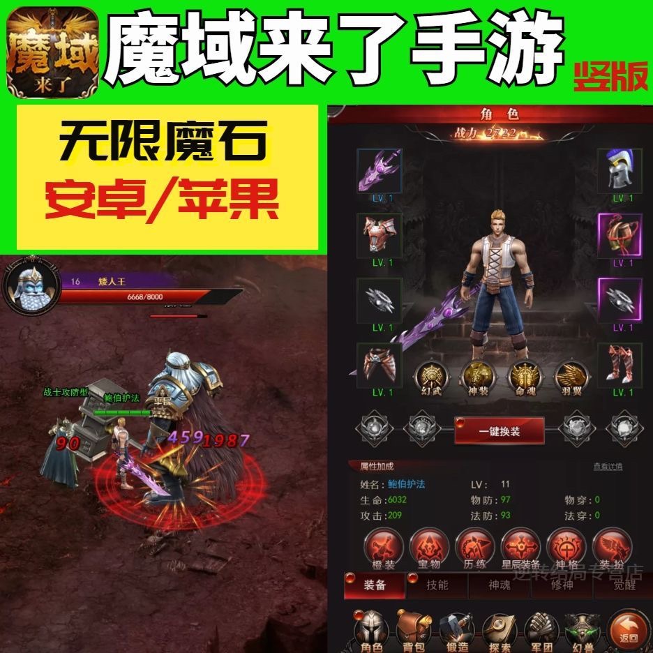 苹果系统的gm版gms2手机版下载