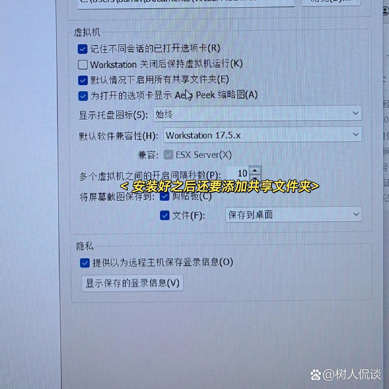 vmtools安卓版atvtools下载汉化版