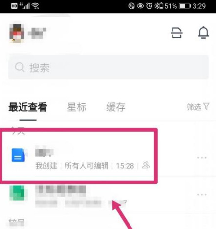 怎么创建腾讯文档手机版怎么把腾讯文档下载到手机-第2张图片-太平洋在线下载