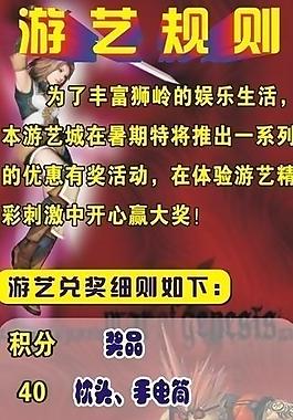 电子游艺手机客户端威尼斯电子游戏手机网站-第2张图片-太平洋在线下载