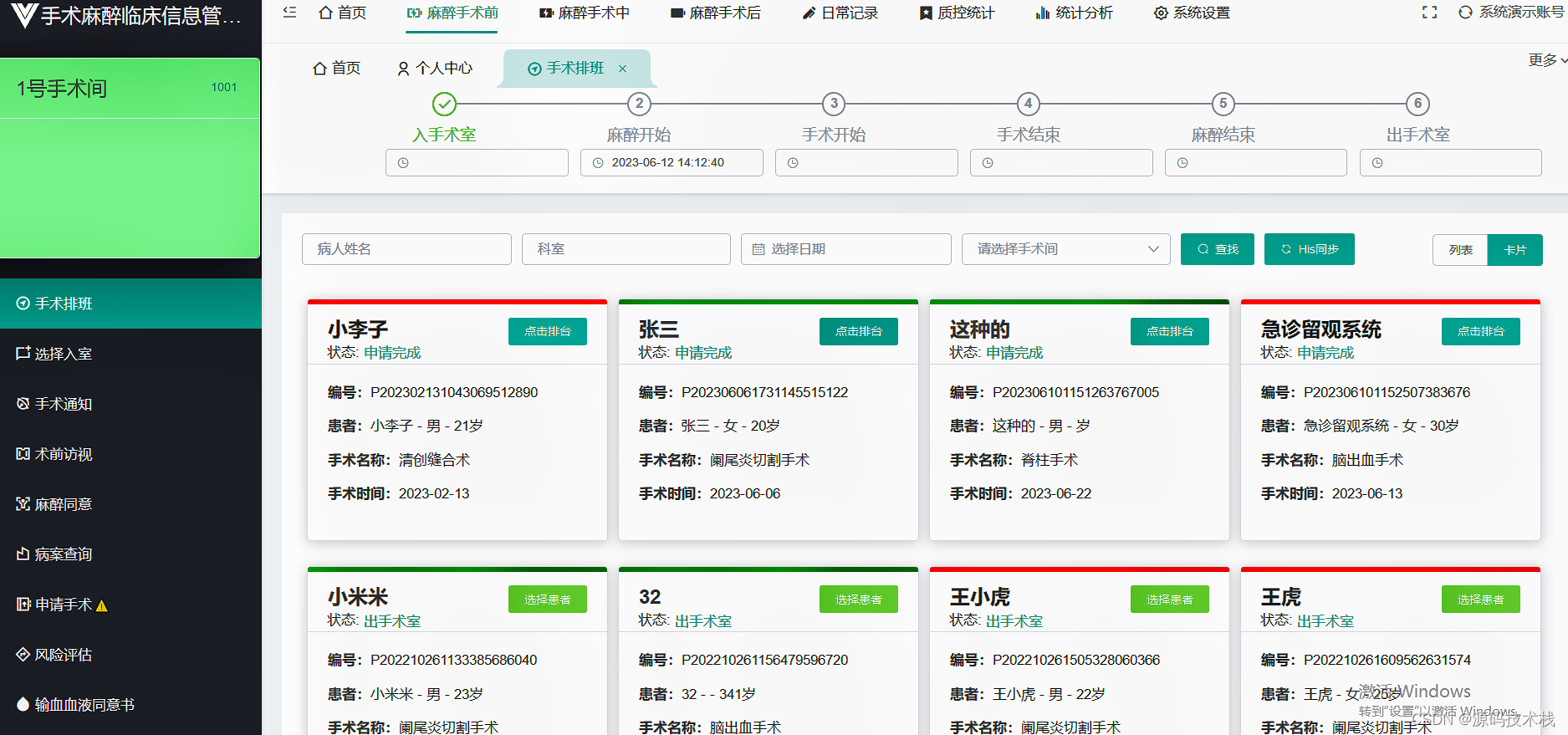 客户端修改信息时修改游戏客户端什么意思-第2张图片-太平洋在线下载