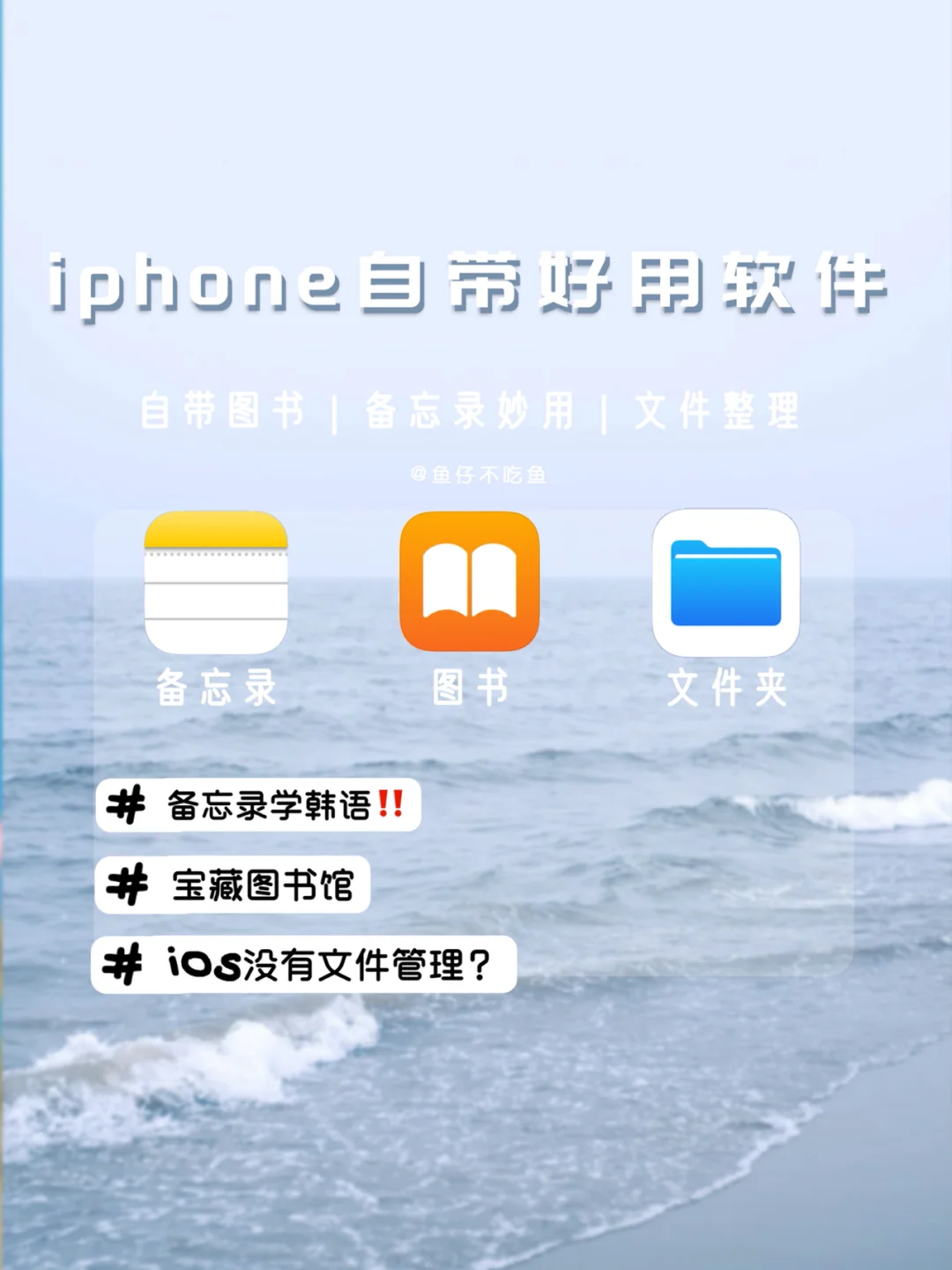 口袋韩语苹果版手机韩语输入法app-第1张图片-太平洋在线下载