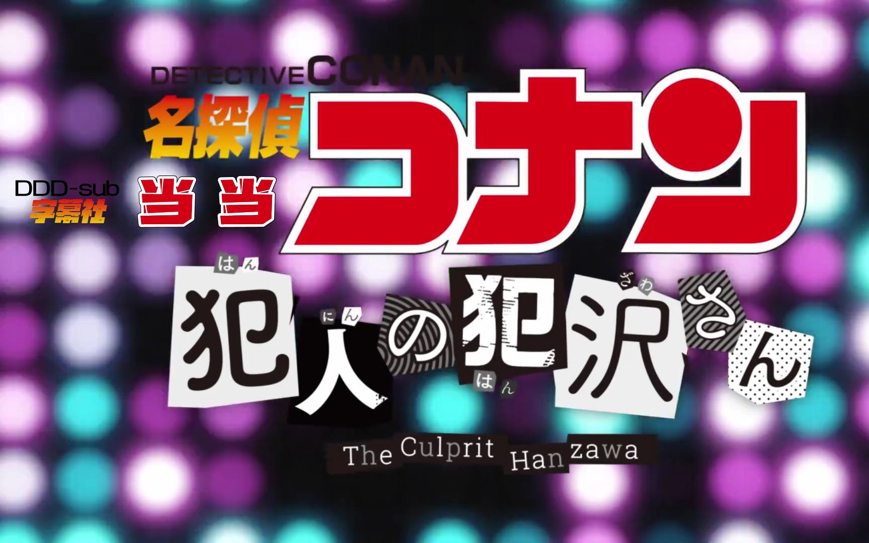 字幕先生安卓版字幕通安卓版最新版-第2张图片-太平洋在线下载