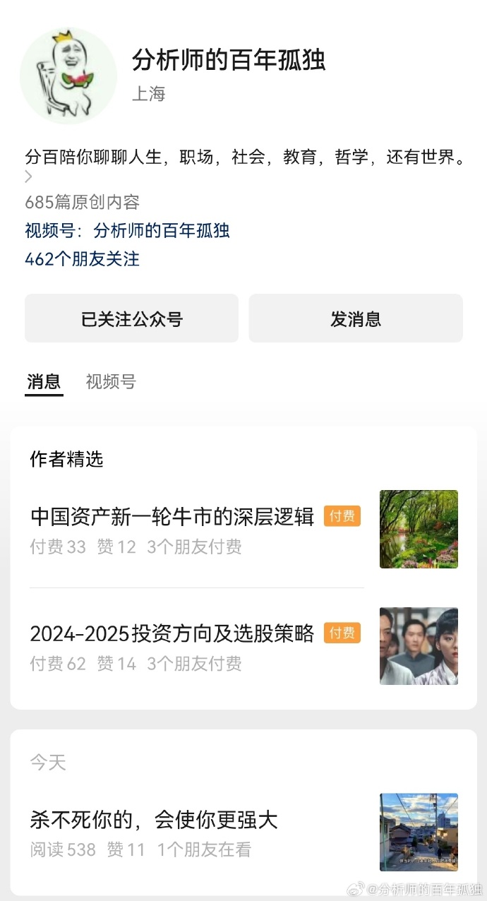 成都配资宝手机版安全配资app正规官方网软件-第2张图片-太平洋在线下载