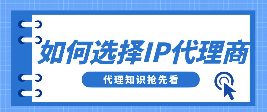 南山代理ip客户端47代理加速器官网下载-第2张图片-太平洋在线下载