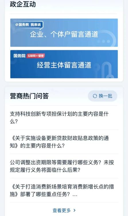 投标客户端如何下载投标响应客户端下载安装官方正版