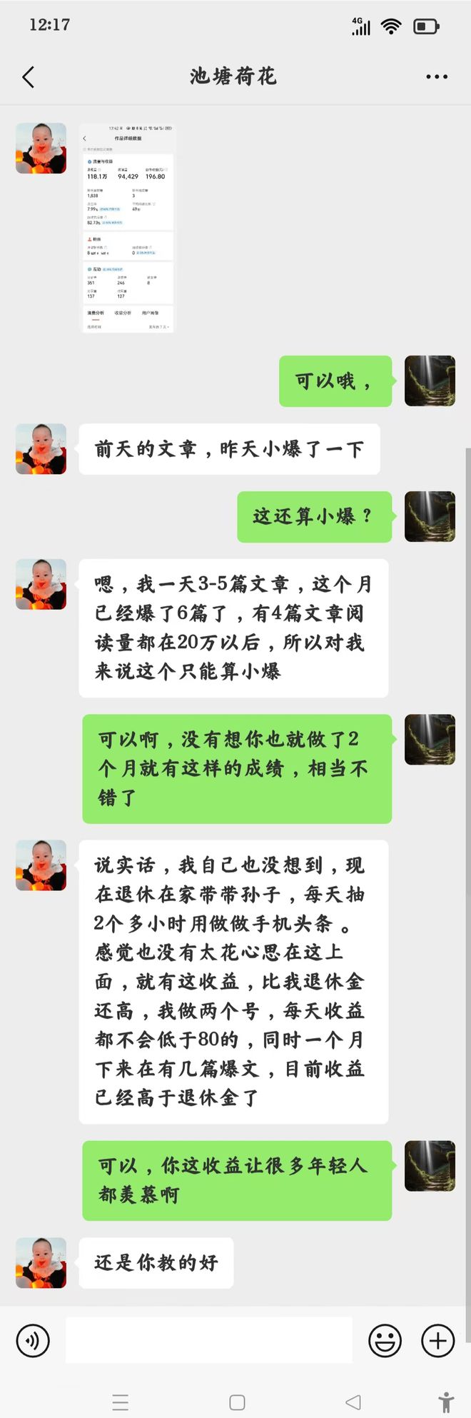 网易客户端怎么赚钱手游排行榜前十名网络游戏