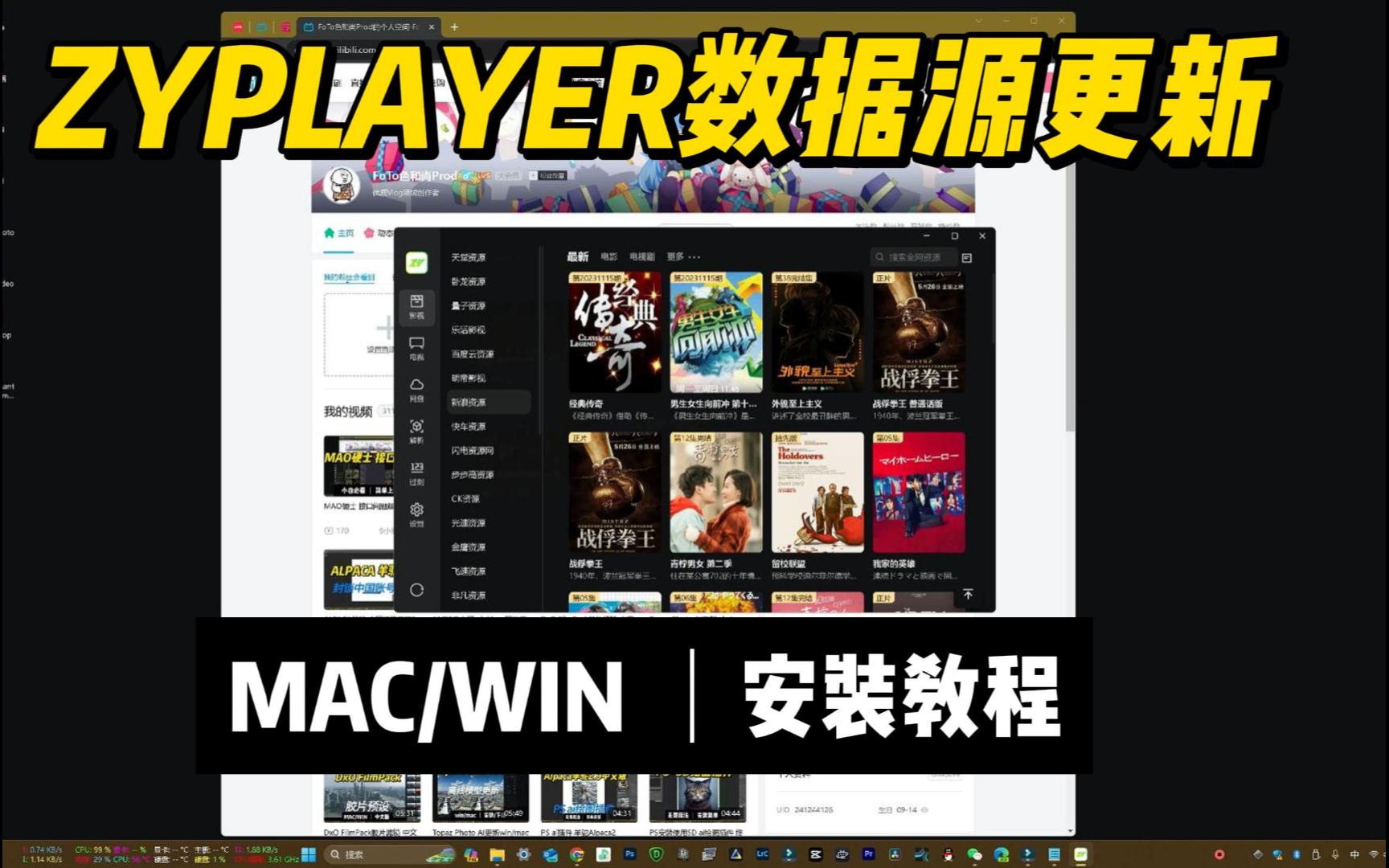 zplayer下载苹果版xplayer苹果版免费下载