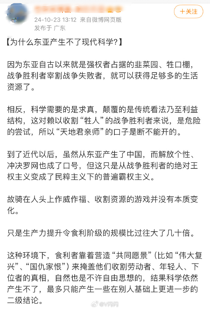 人类的文明与战争手机版重磅政论片解码人类文明新形态-第2张图片-太平洋在线下载