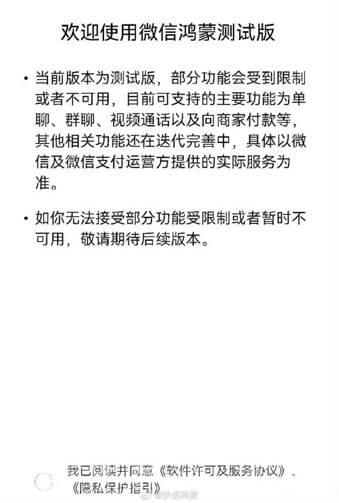 苹果vivacut内测版vivacut安卓最新版破解-第2张图片-太平洋在线下载