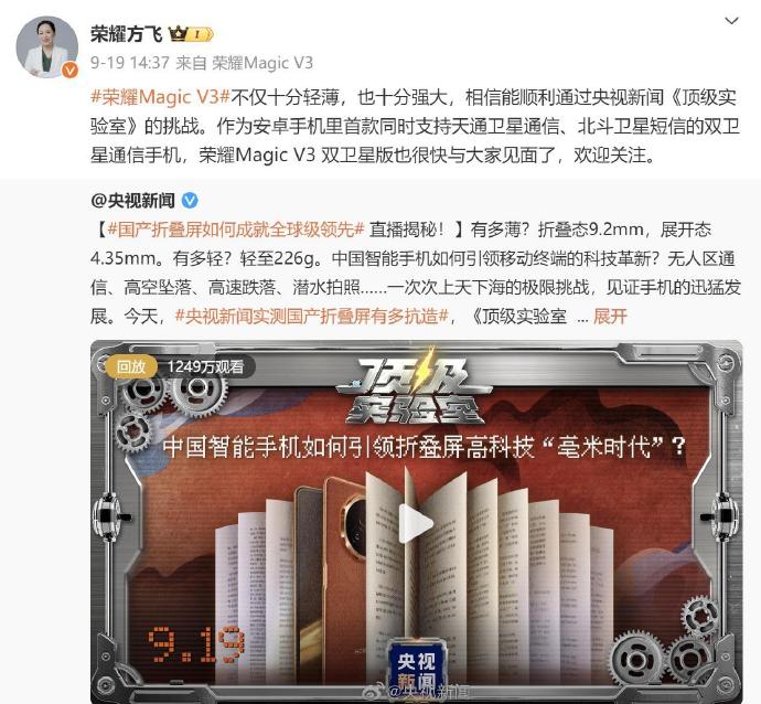 红星新闻安卓版红星新闻官网网页版-第2张图片-太平洋在线下载