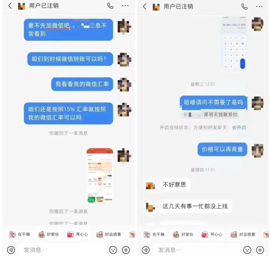 开聊APP苹果版开聊app邀请码是多少-第2张图片-太平洋在线下载