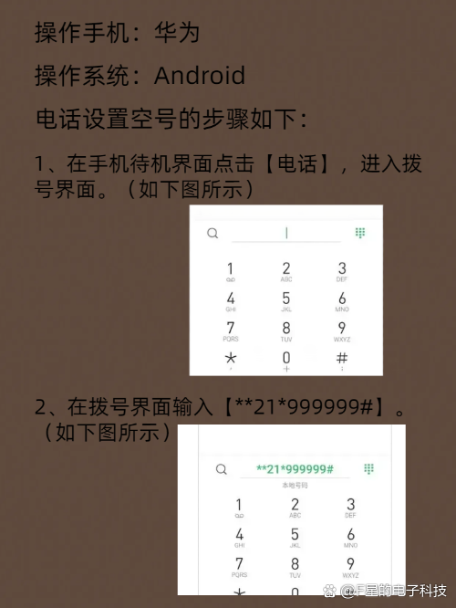 电脑系统手机版怎么更新安卓手机怎么更新系统版本-第2张图片-太平洋在线下载