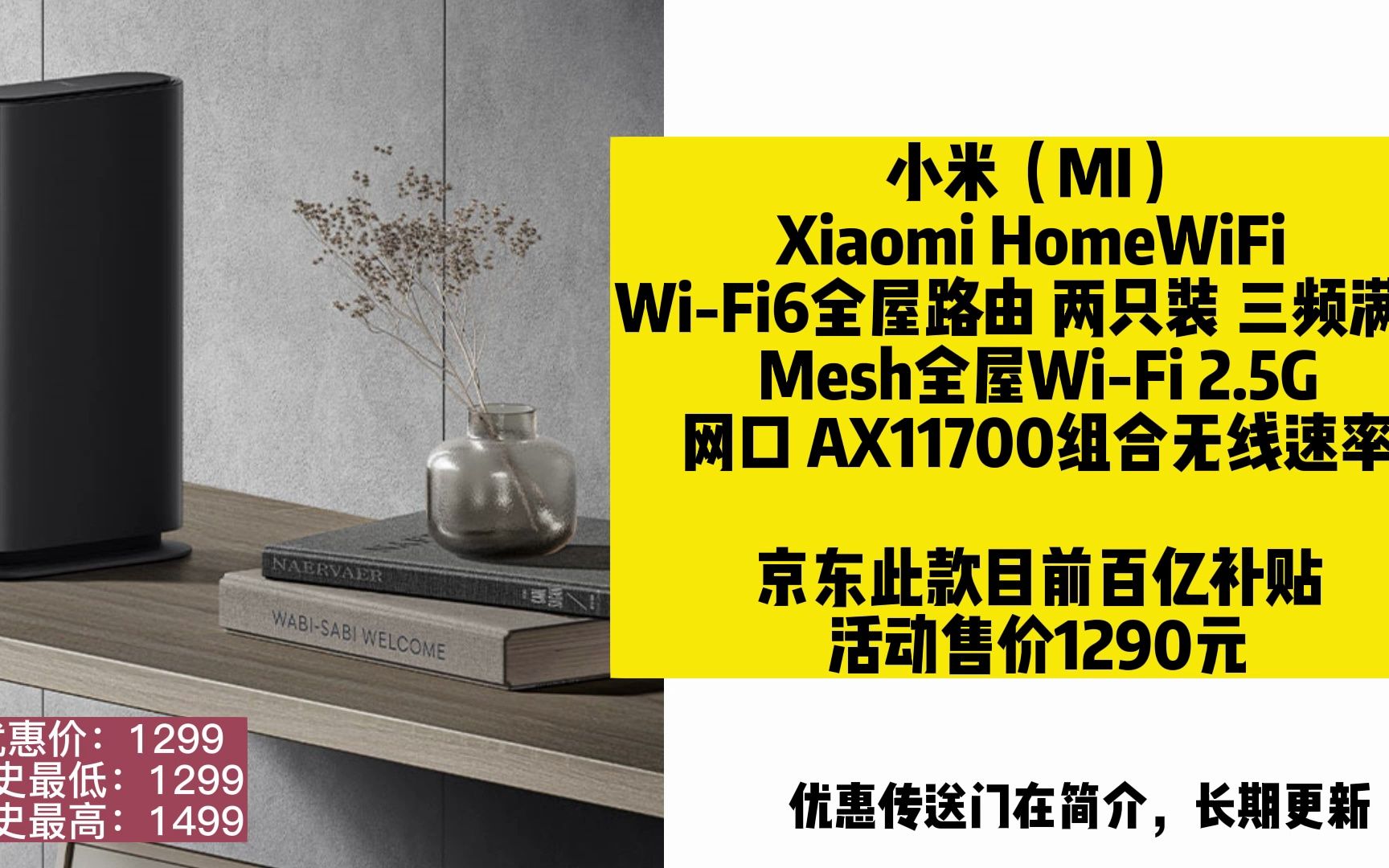 小米wifi苹果版下载小米随身wifi在哪下载-第2张图片-太平洋在线下载