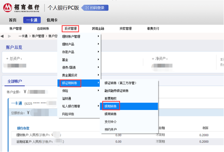 网银客户端原理网银未找到客户端证书