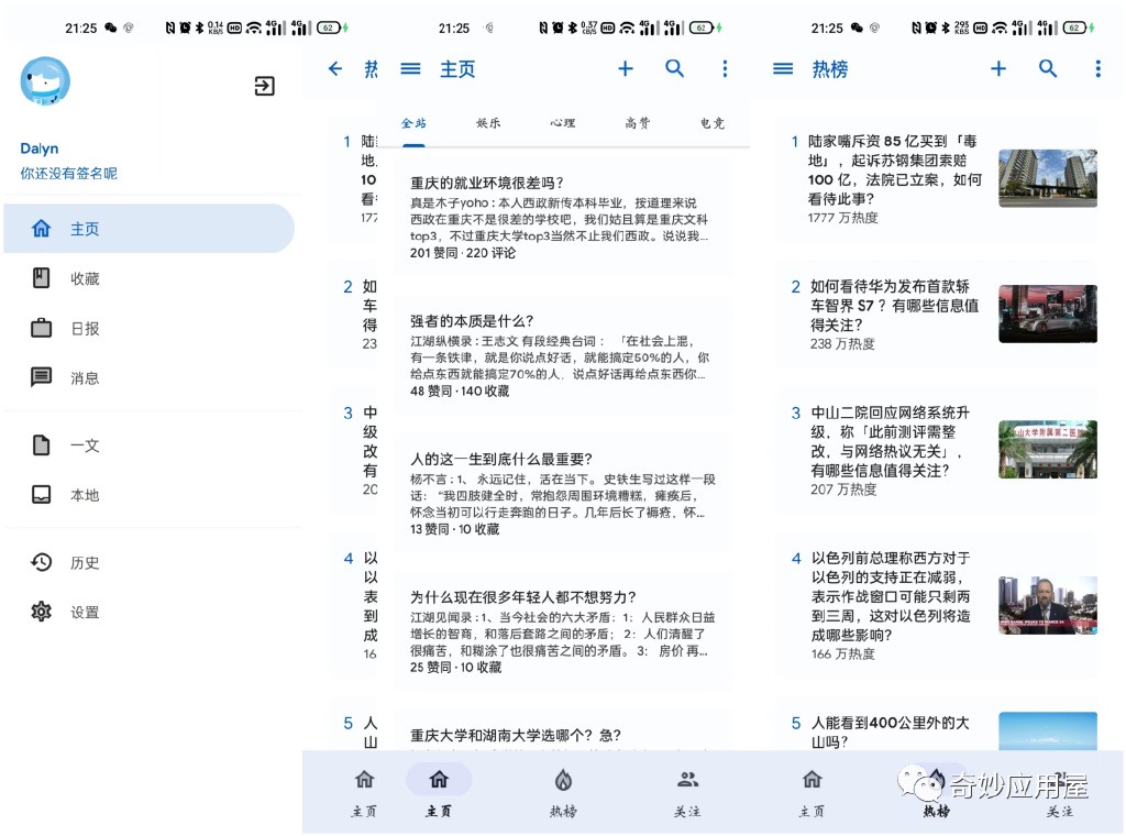 贴吧lite苹果版pubglite百度贴吧