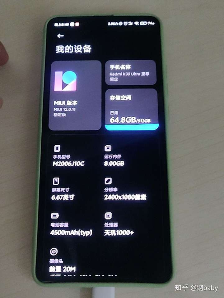 redmik30客户端redmik30至尊版刷机-第2张图片-太平洋在线下载