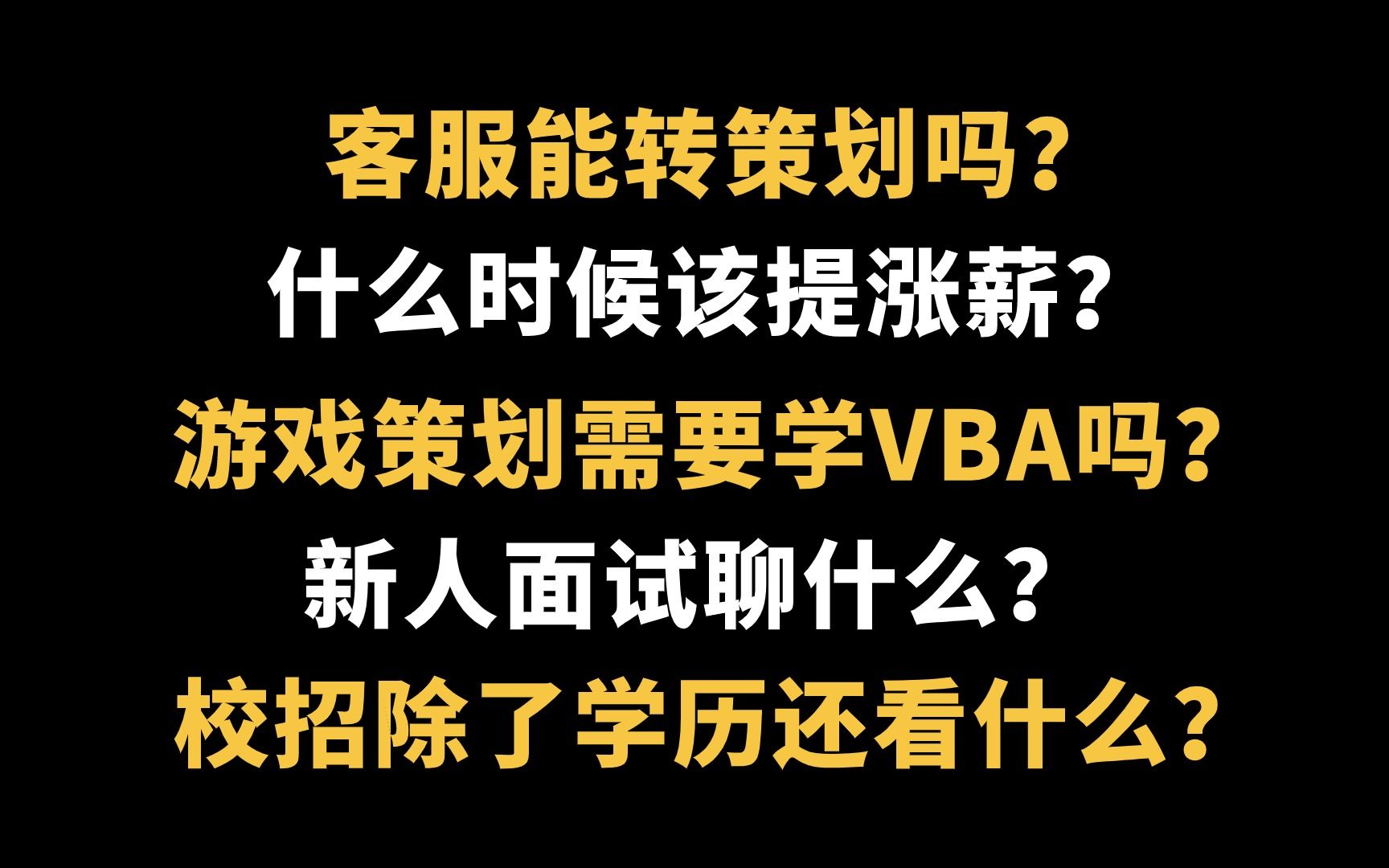 游戏客户端开发面试电脑游戏客户端在哪里找