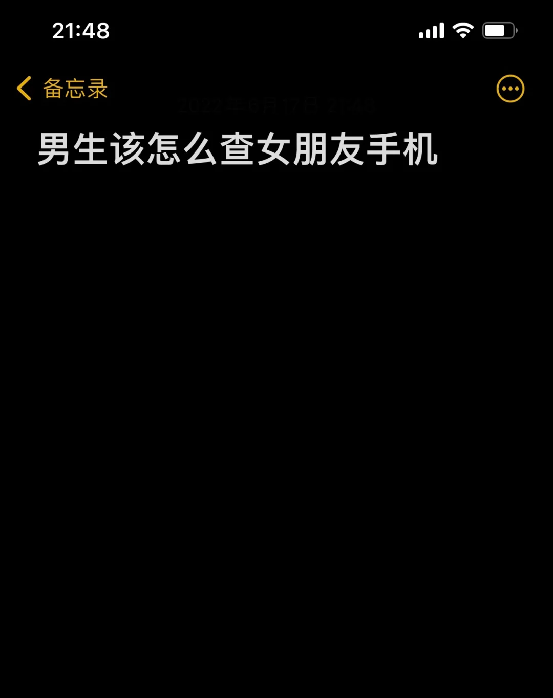 查找朋友手机安卓版查找我的iphone安卓版-第2张图片-太平洋在线下载