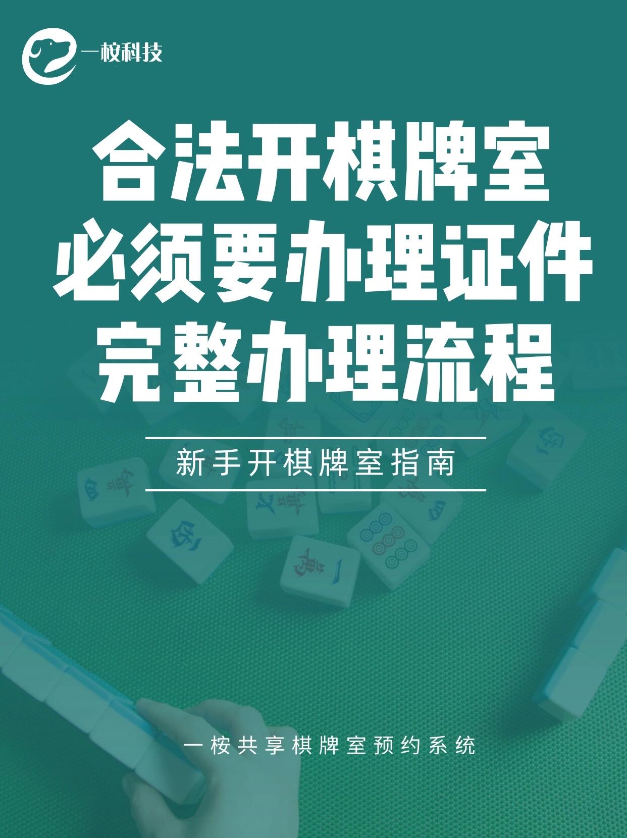 安卓版亲友常德棋牌湖南亲友棋牌官方网站-第2张图片-太平洋在线下载